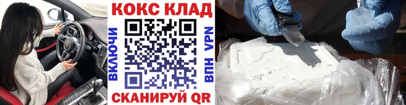 Магазины продажи наркотиков Усть-Илимск ТГК Меф ГАШИШ Канабис