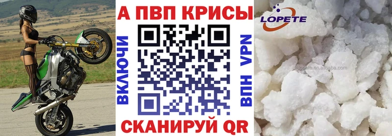 Alpha-PVP крисы CK  где купить наркотик  Усть-Илимск 