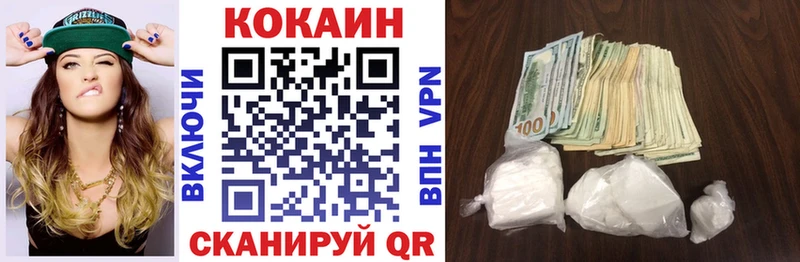 COCAIN Columbia  Усть-Илимск 