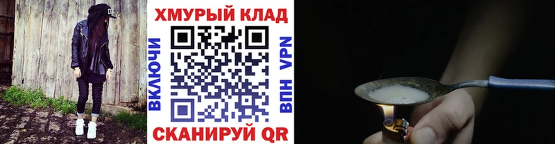 ГЕРОИН афганец  продажа наркотиков  мориарти какой сайт  Усть-Илимск 