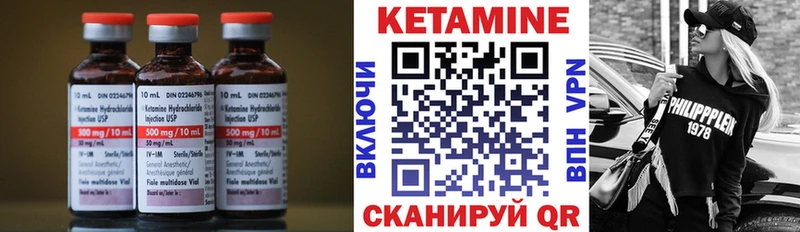 наркошоп  Усть-Илимск  Кетамин ketamine 