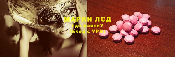 спиды Абаза