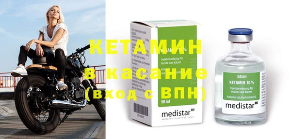 кристаллы Алзамай