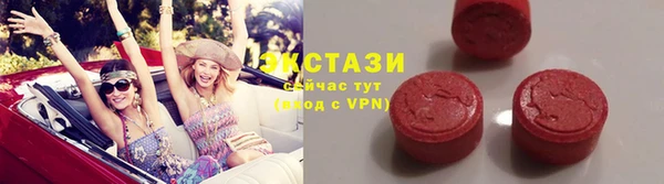 экстази Алексеевка