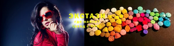 экстази Алексеевка