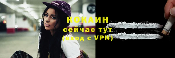 кристаллы Алзамай