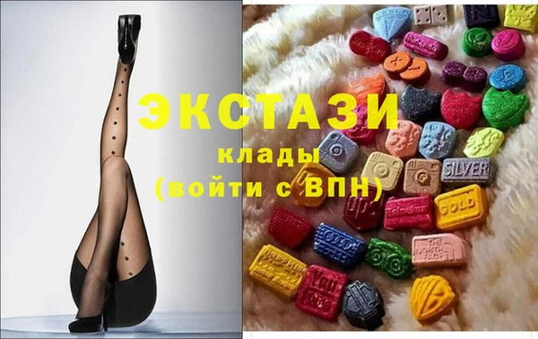кристаллы Алзамай