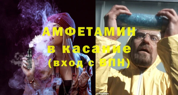 экстази Алексеевка