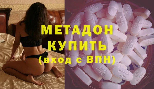 кристаллы Алзамай