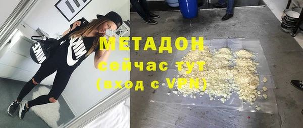 синтетический гашиш Осташков
