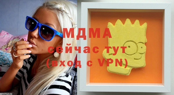 экстази Алексеевка