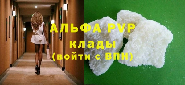 кристаллы Алзамай