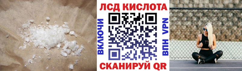 ЛСД экстази ecstasy  kraken как войти  Усть-Илимск 