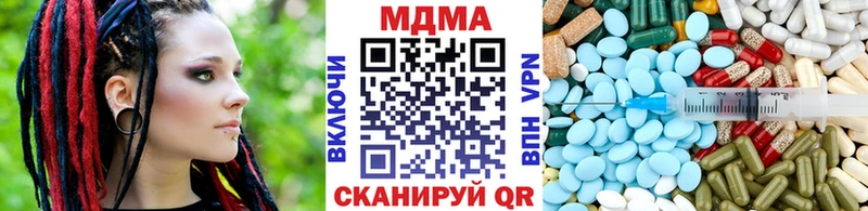 где можно купить shop формула MDMA crystal Усть-Илимск