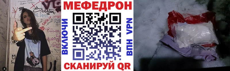 цена наркотик  Усть-Илимск  Меф мяу мяу 