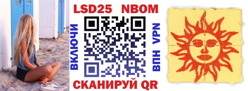 Наркотические марки 1,5мг  Усть-Илимск 